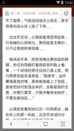 亚傅体育官网app下载